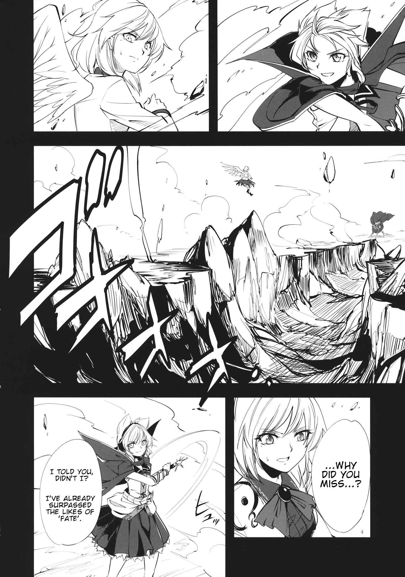 Page 35 Chapter Unknown_35aa Touhou - FORTUNA (Doujinshi)