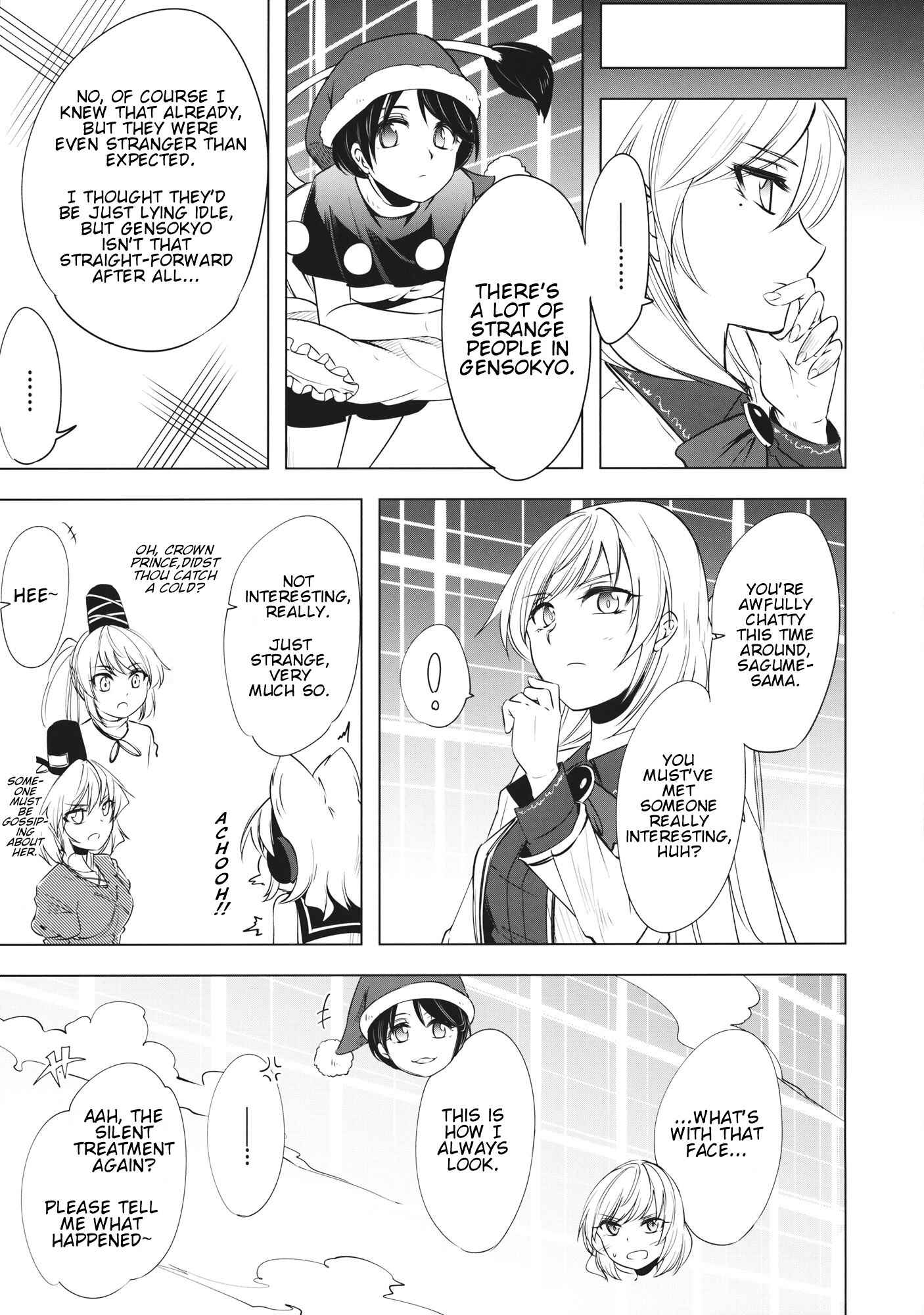 Page 38 Chapter Unknown_35aa Touhou - FORTUNA (Doujinshi)