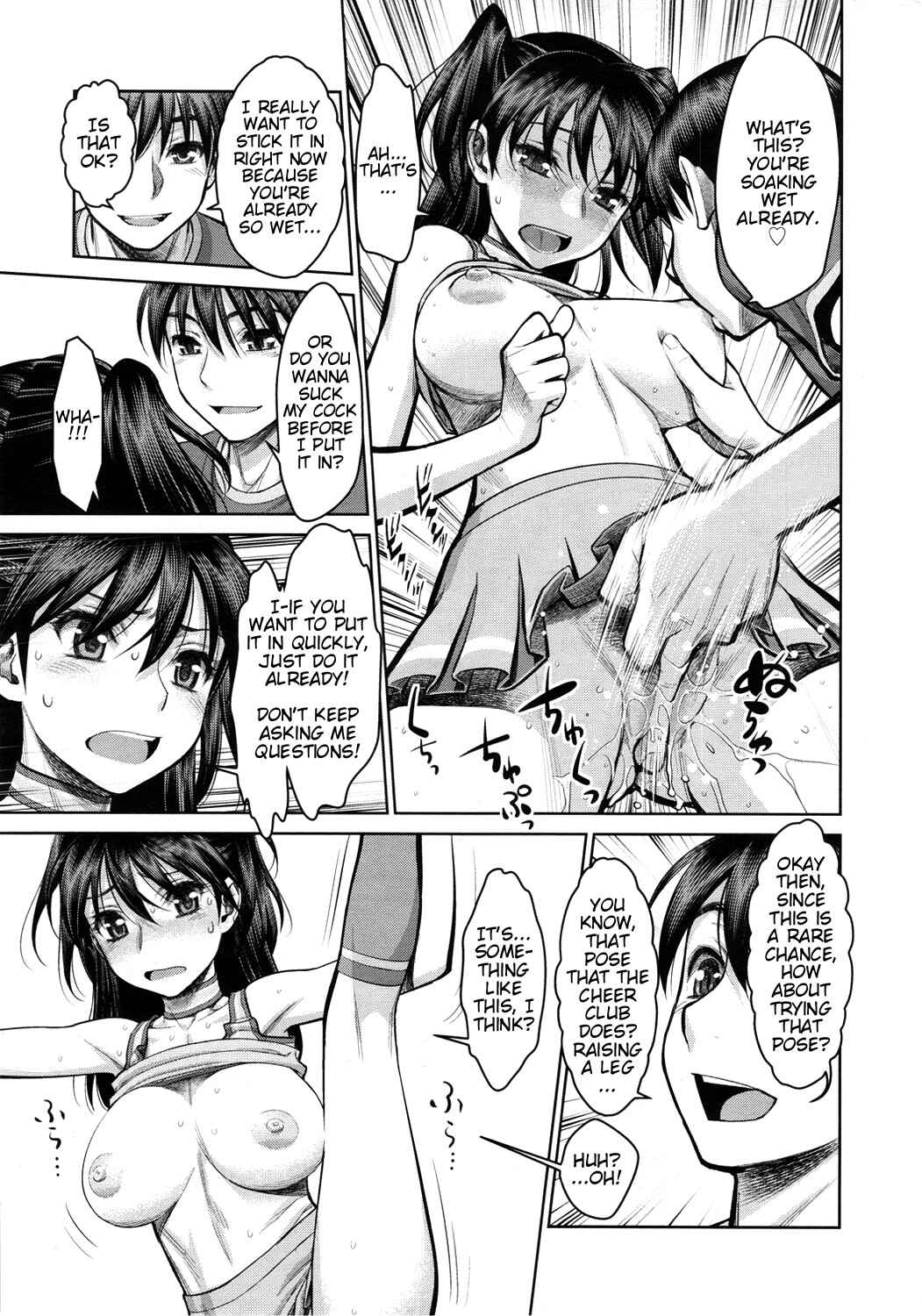 Page 3 Chapter Unknown_b2ea Ouenshite Ageterun Dakara ne!