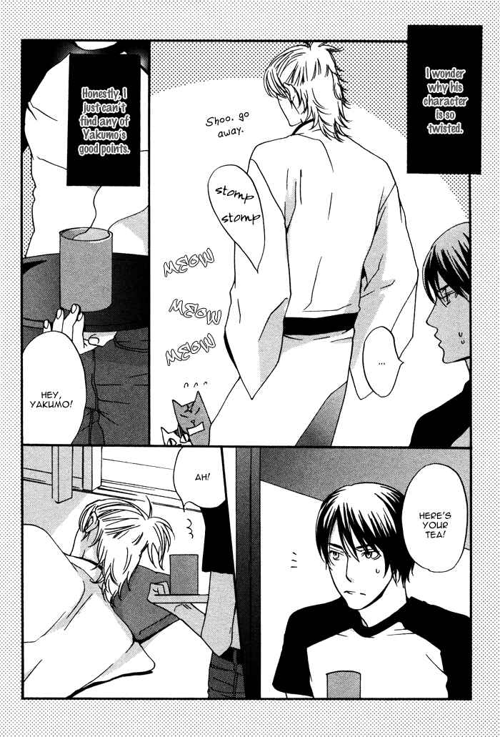 Page 6 Chapter 2 Kannou Shousetsuka no Neko