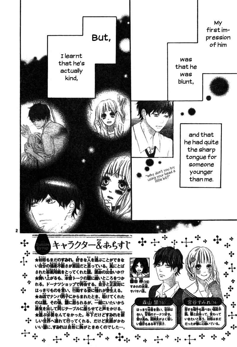 Page 2 Chapter 2 Sumire Syrup