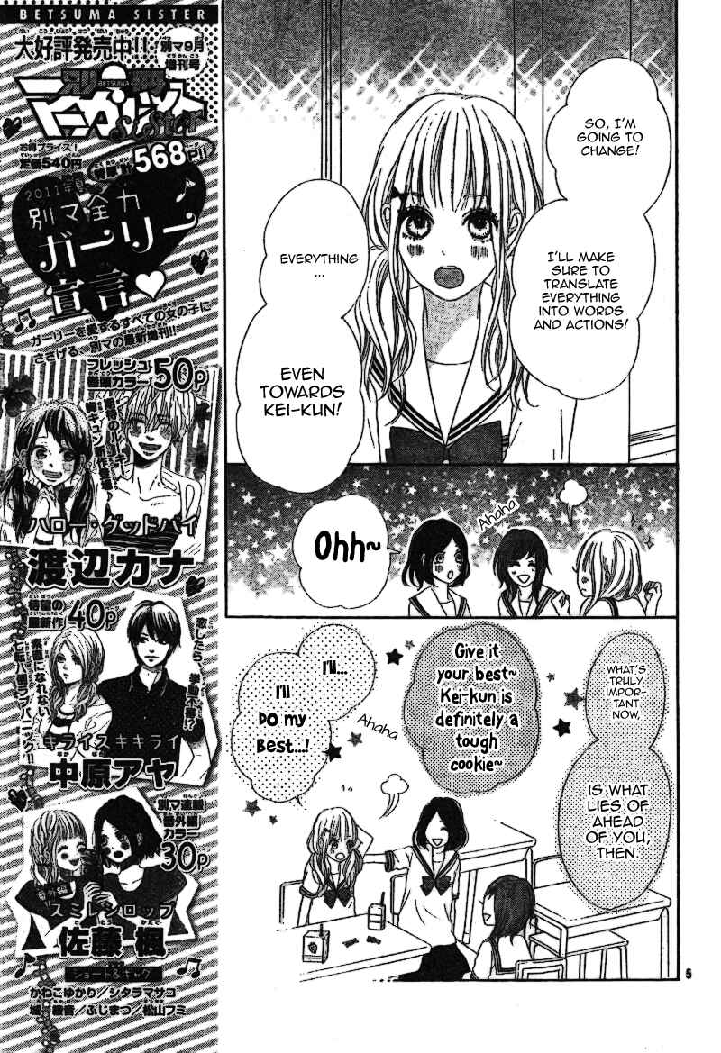 Page 5 Chapter 2 Sumire Syrup