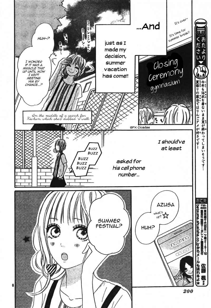 Page 6 Chapter 2 Sumire Syrup