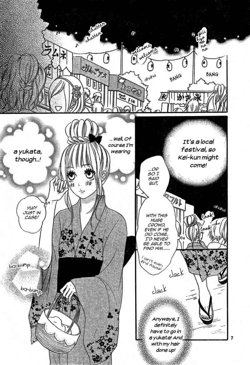 Page 7 Chapter 2 Sumire Syrup