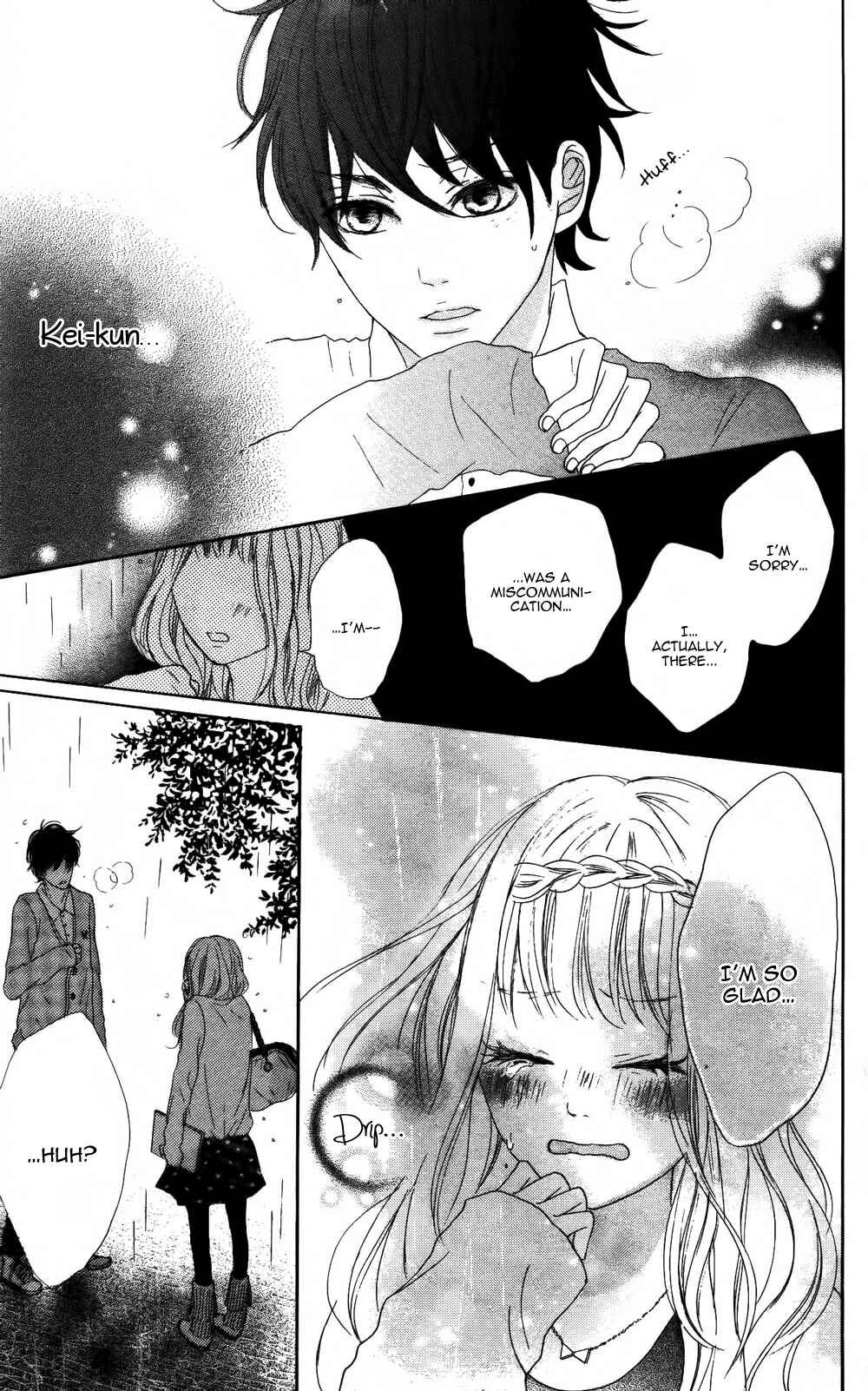Page 33 Chapter 3 Sumire Syrup