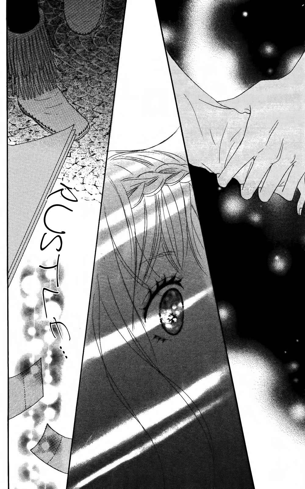 Page 38 Chapter 3 Sumire Syrup