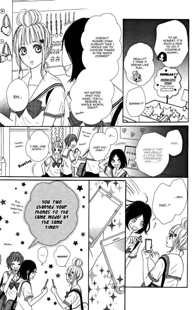 Page 11 Chapter 4.5 Sumire Syrup