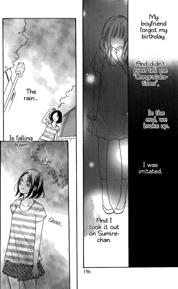 Page 22 Chapter 4.5 Sumire Syrup