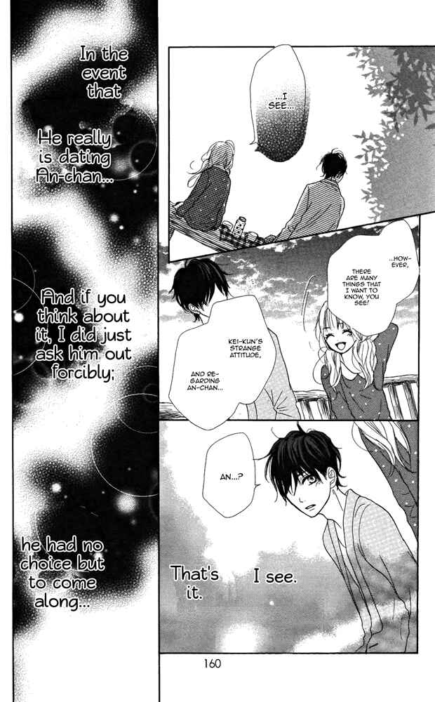 Page 28 Chapter 4 Sumire Syrup