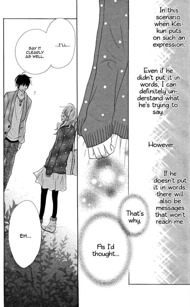 Page 35 Chapter 4 Sumire Syrup