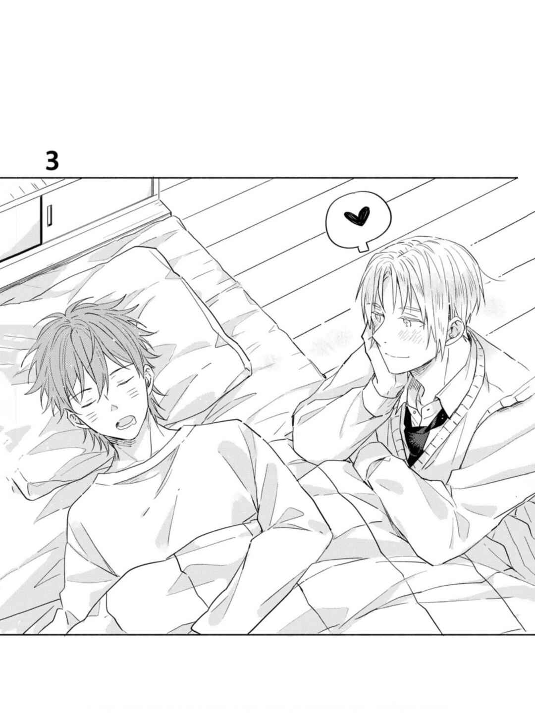 Page 2 Chapter 3 Lemon Soda Flavor Kiss