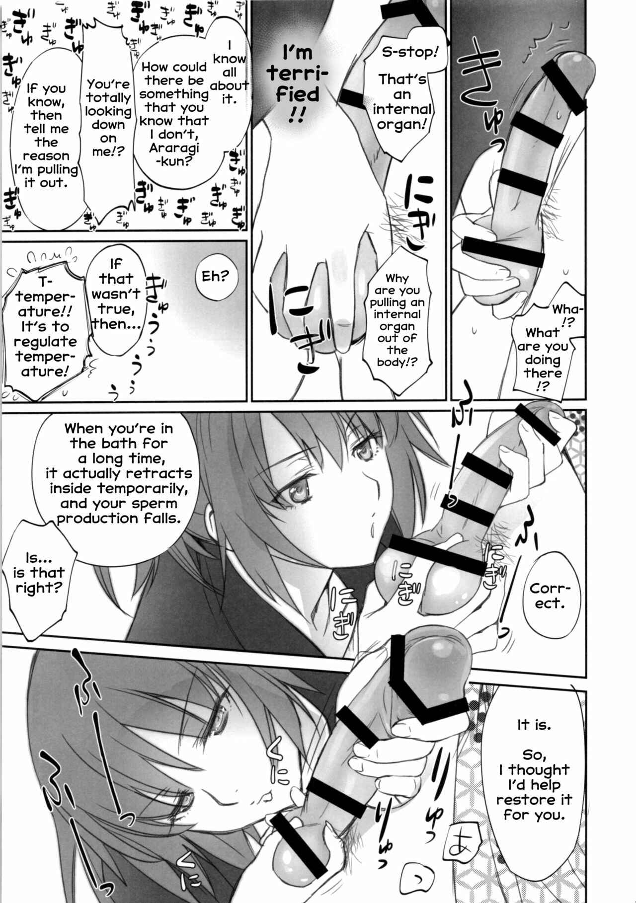 Page 11 Chapter 2 Bakemonogatari - Hitagi Family (Doujinshi)