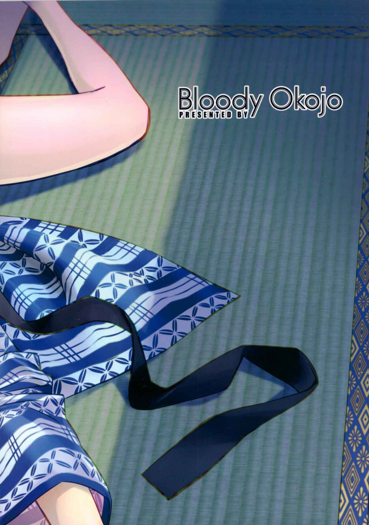Page 2 Chapter 2 Bakemonogatari - Hitagi Family (Doujinshi)