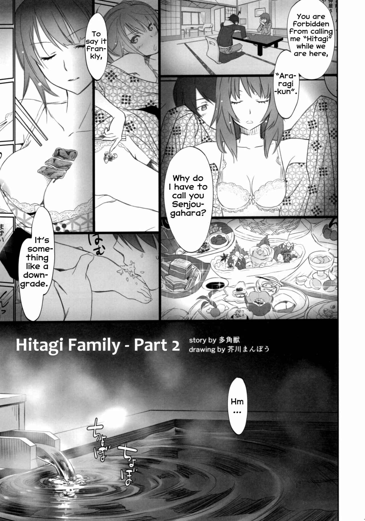 Page 3 Chapter 2 Bakemonogatari - Hitagi Family (Doujinshi)
