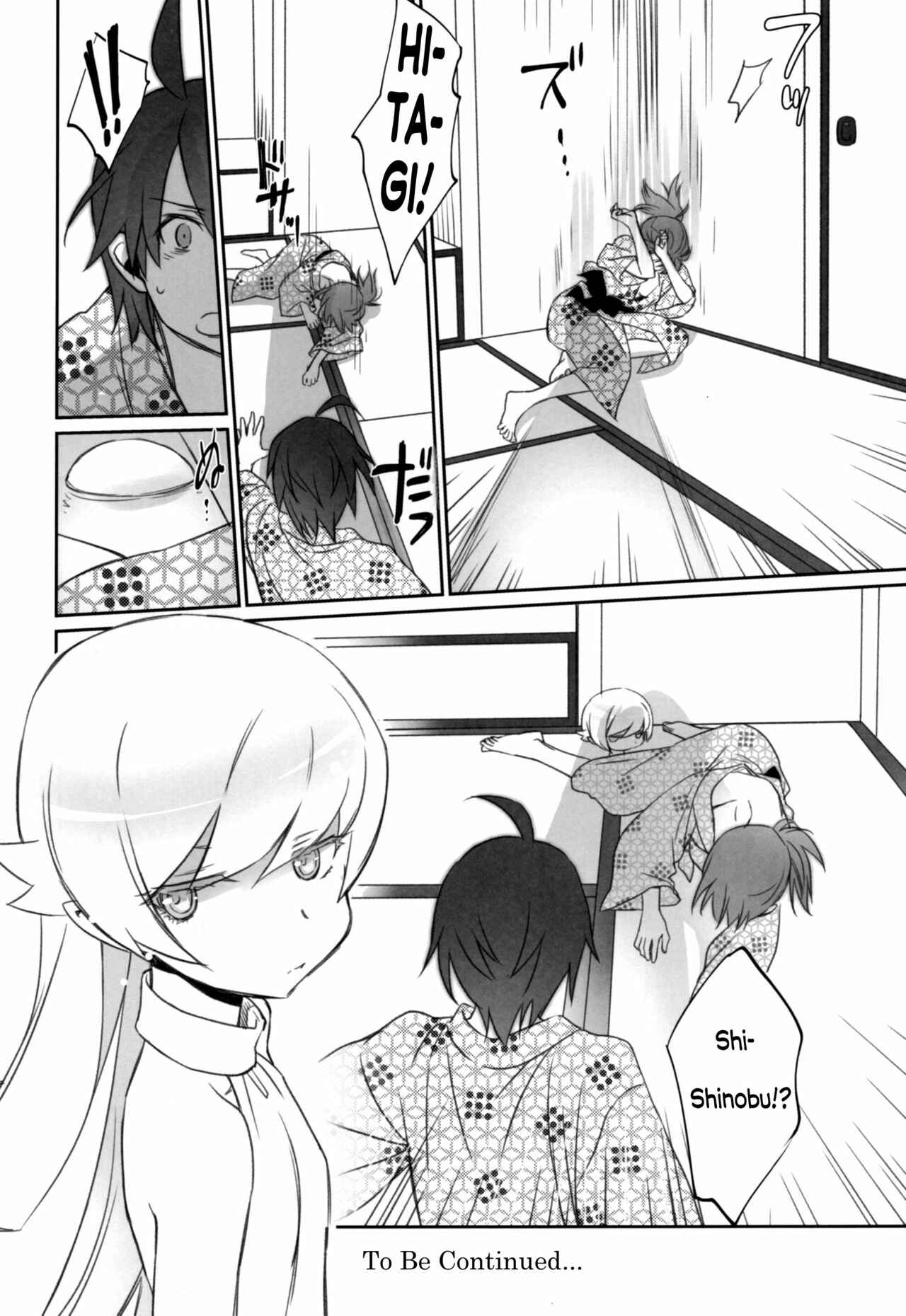Page 32 Chapter 2 Bakemonogatari - Hitagi Family (Doujinshi)
