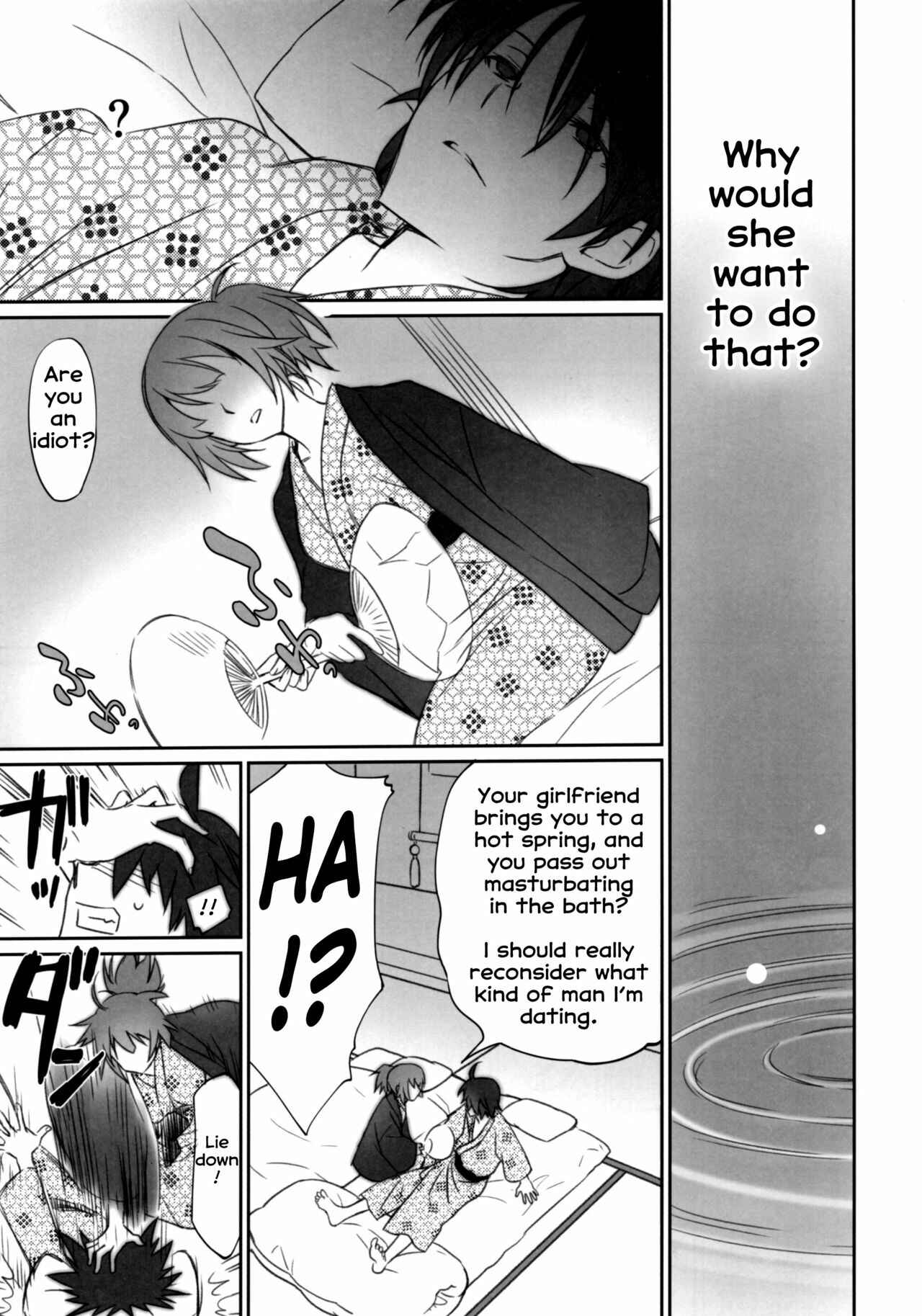 Page 5 Chapter 2 Bakemonogatari - Hitagi Family (Doujinshi)