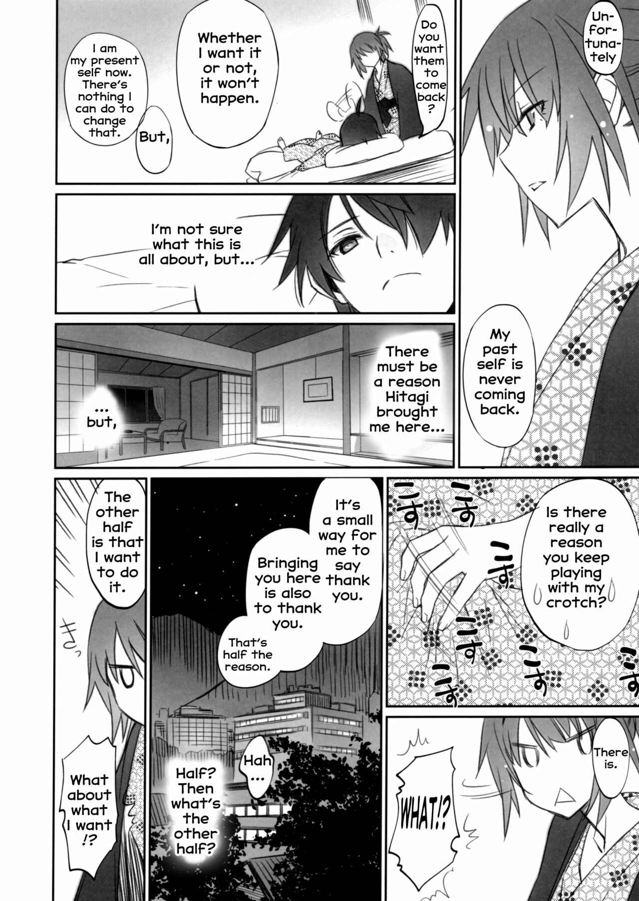 Page 8 Chapter 2 Bakemonogatari - Hitagi Family (Doujinshi)