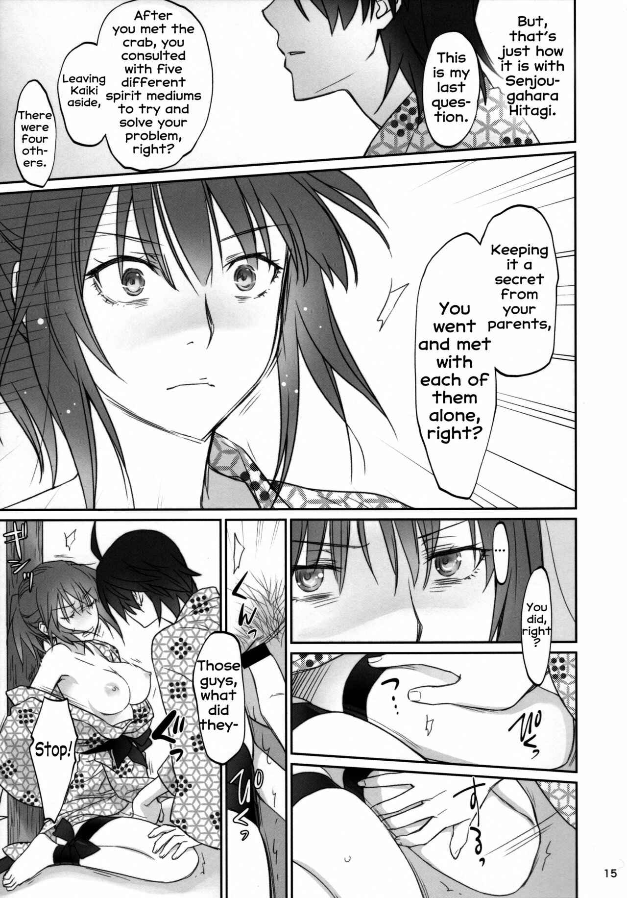 Page 14 Chapter 3 Bakemonogatari - Hitagi Family (Doujinshi)