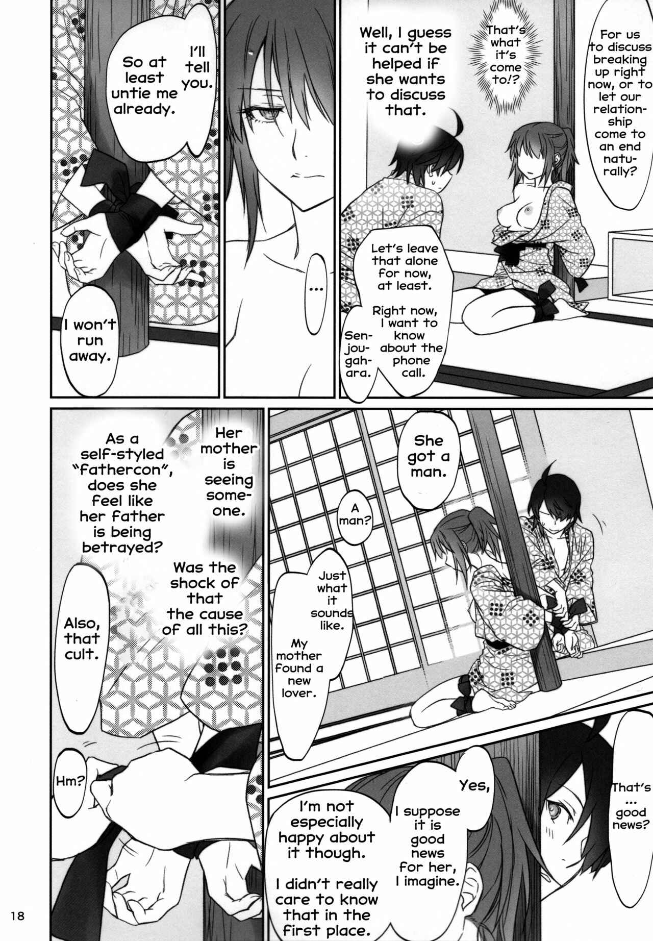 Page 17 Chapter 3 Bakemonogatari - Hitagi Family (Doujinshi)