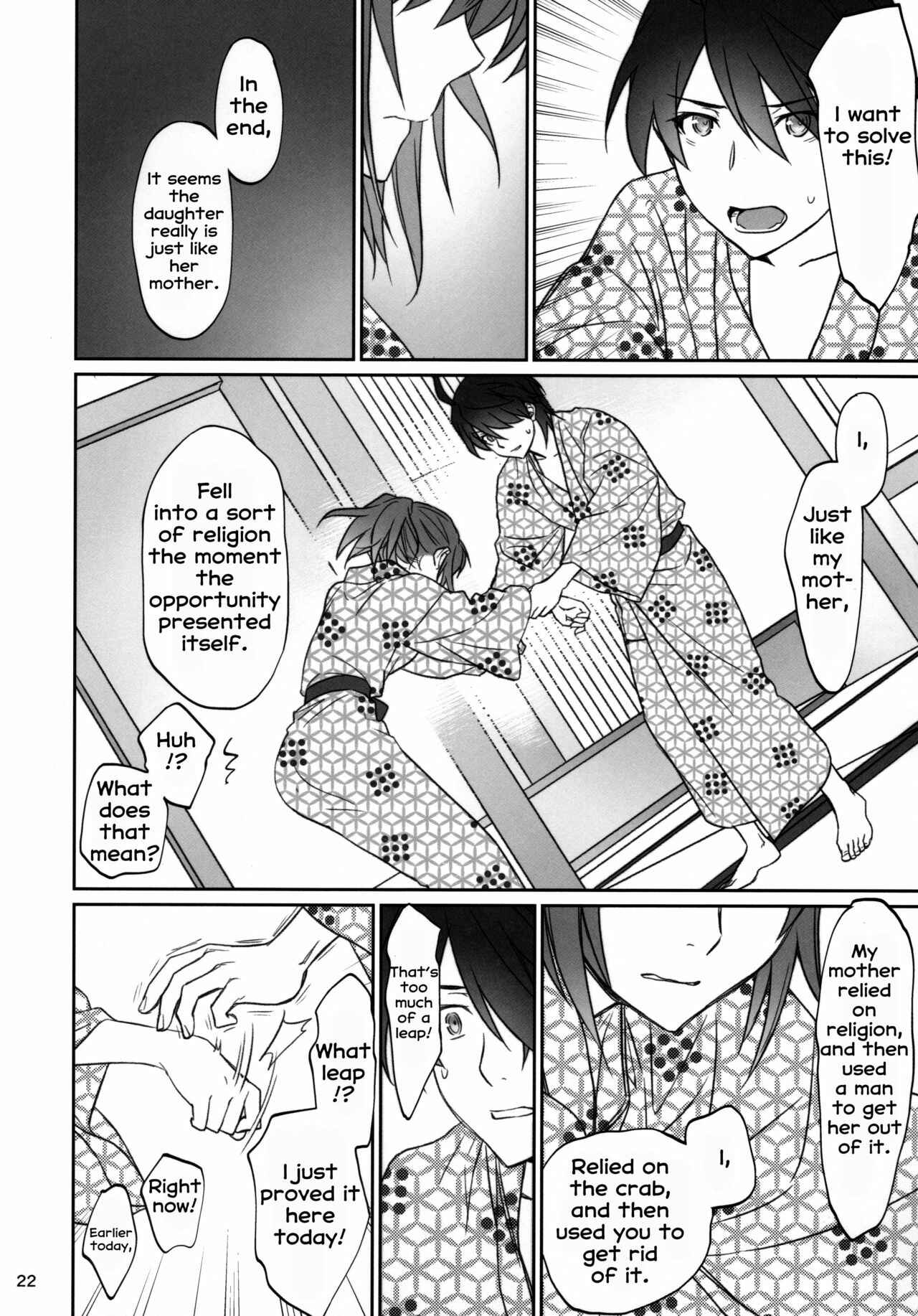 Page 21 Chapter 3 Bakemonogatari - Hitagi Family (Doujinshi)