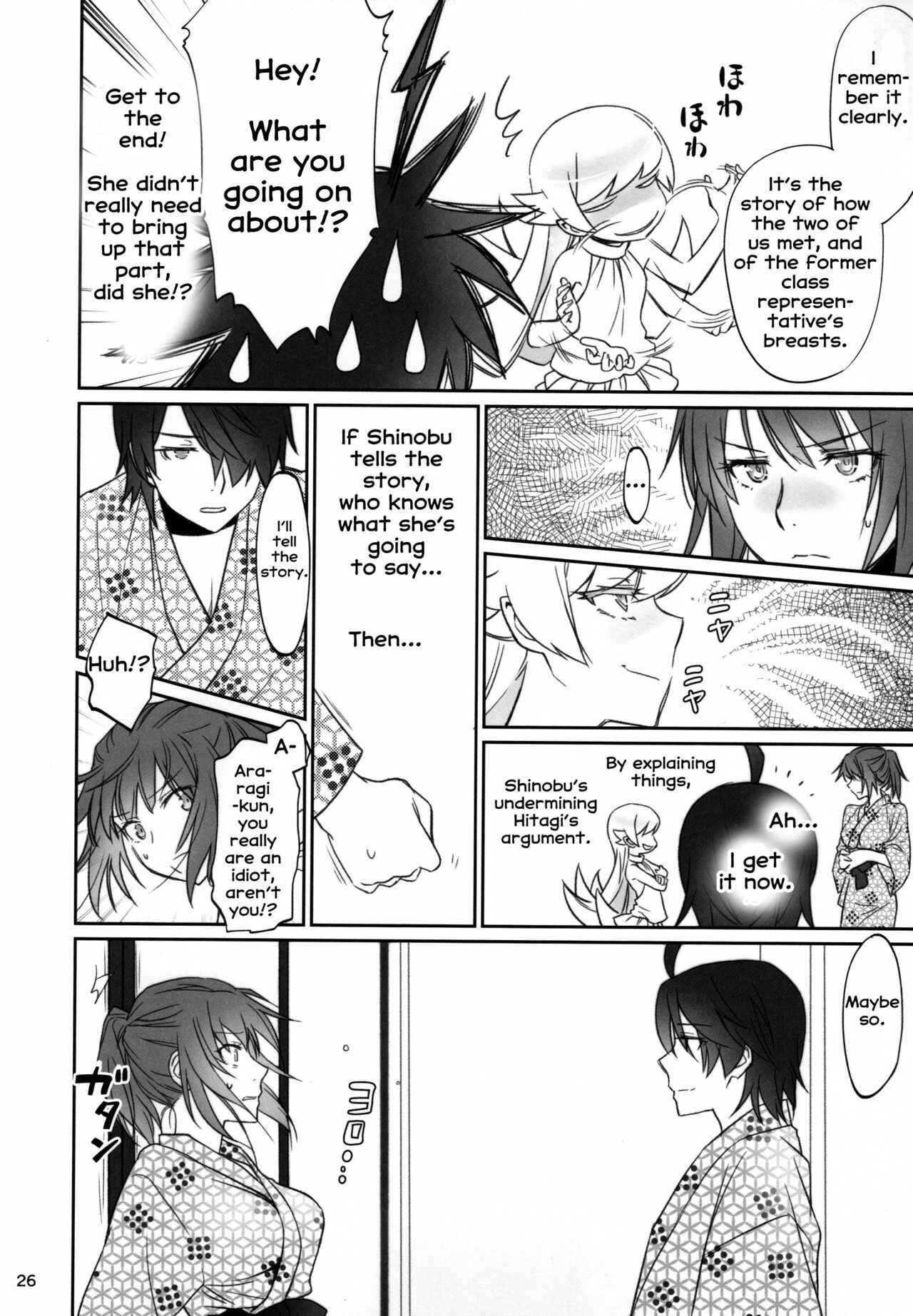 Page 25 Chapter 3 Bakemonogatari - Hitagi Family (Doujinshi)
