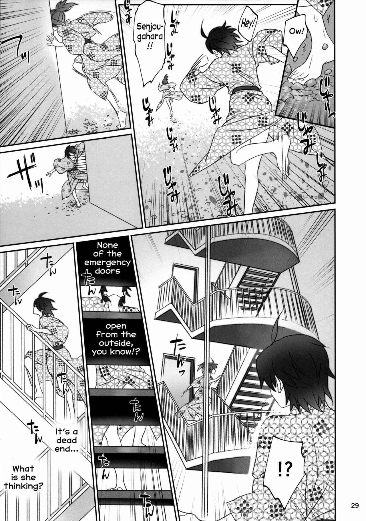 Page 28 Chapter 3 Bakemonogatari - Hitagi Family (Doujinshi)