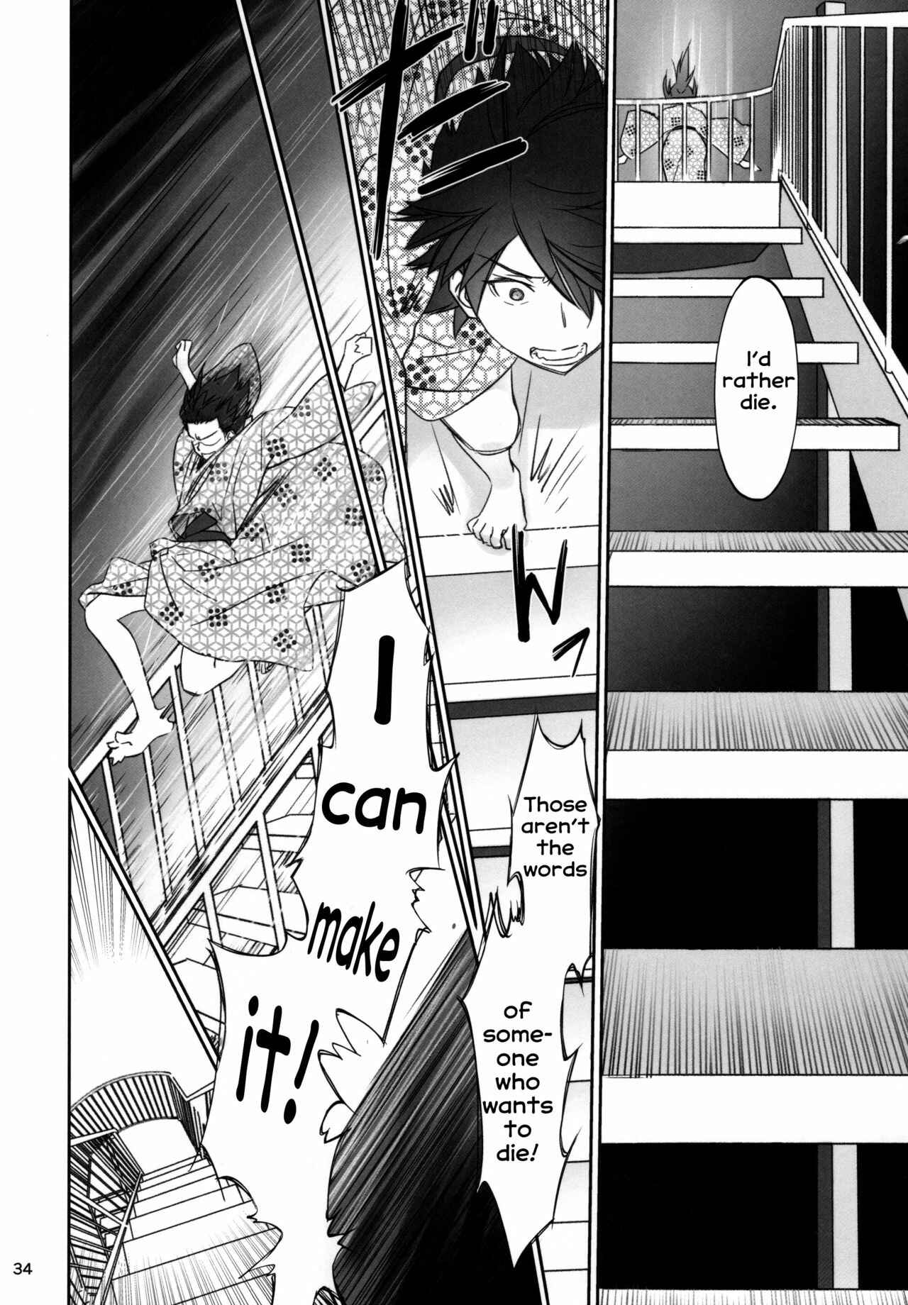 Page 33 Chapter 3 Bakemonogatari - Hitagi Family (Doujinshi)