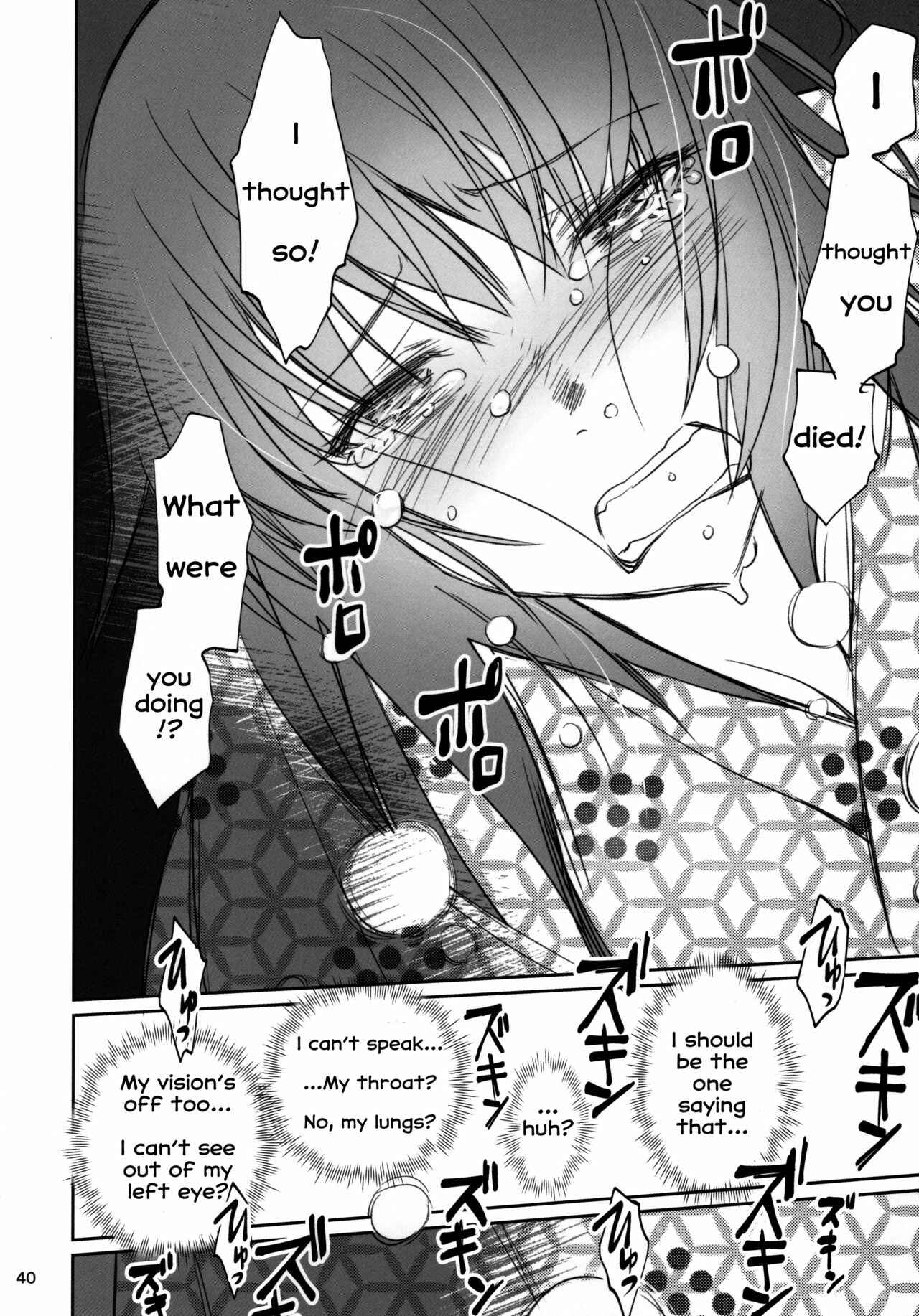 Page 39 Chapter 3 Bakemonogatari - Hitagi Family (Doujinshi)