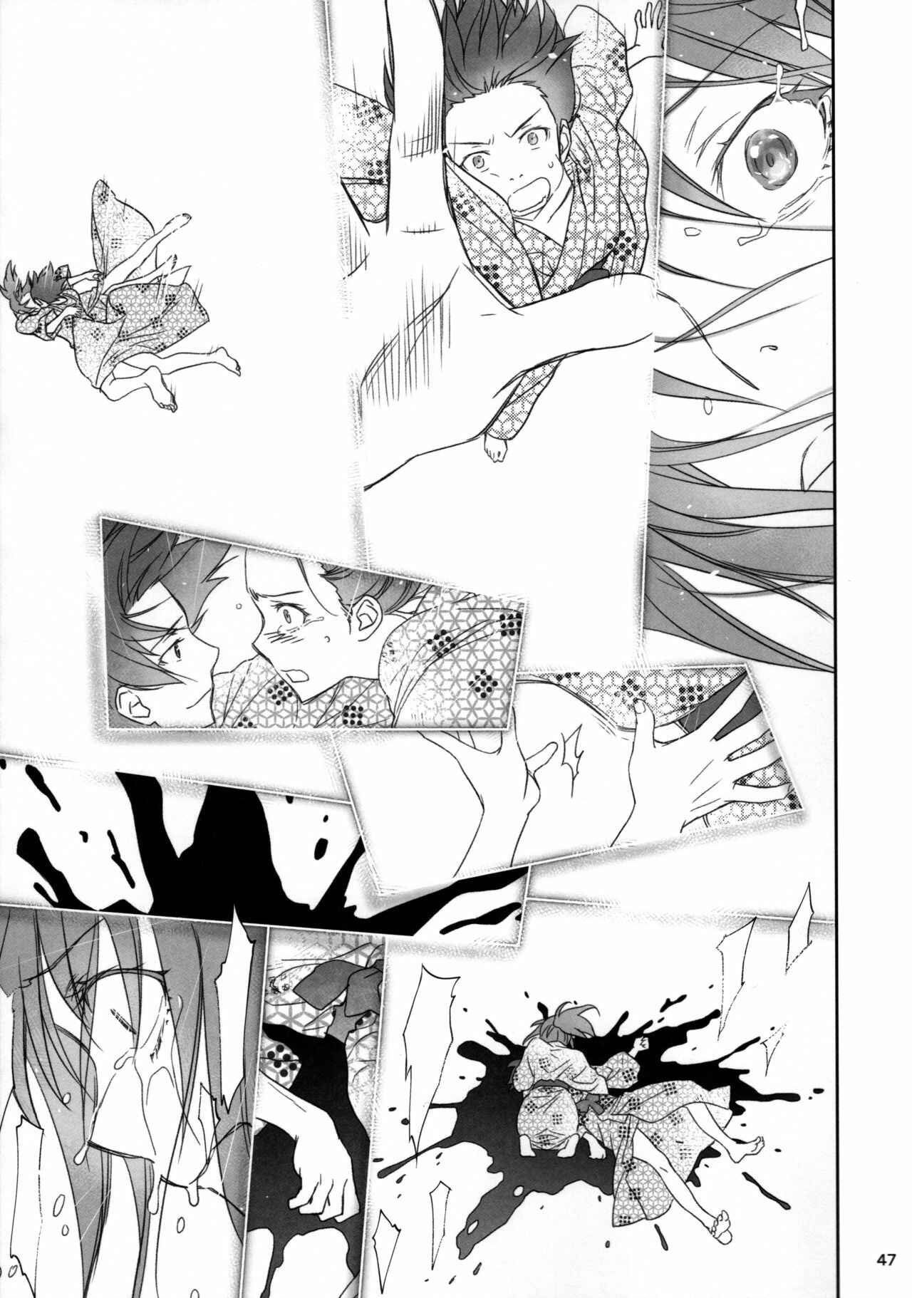Page 46 Chapter 3 Bakemonogatari - Hitagi Family (Doujinshi)