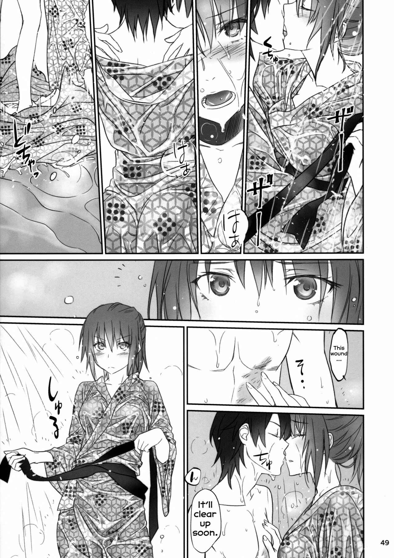 Page 48 Chapter 3 Bakemonogatari - Hitagi Family (Doujinshi)