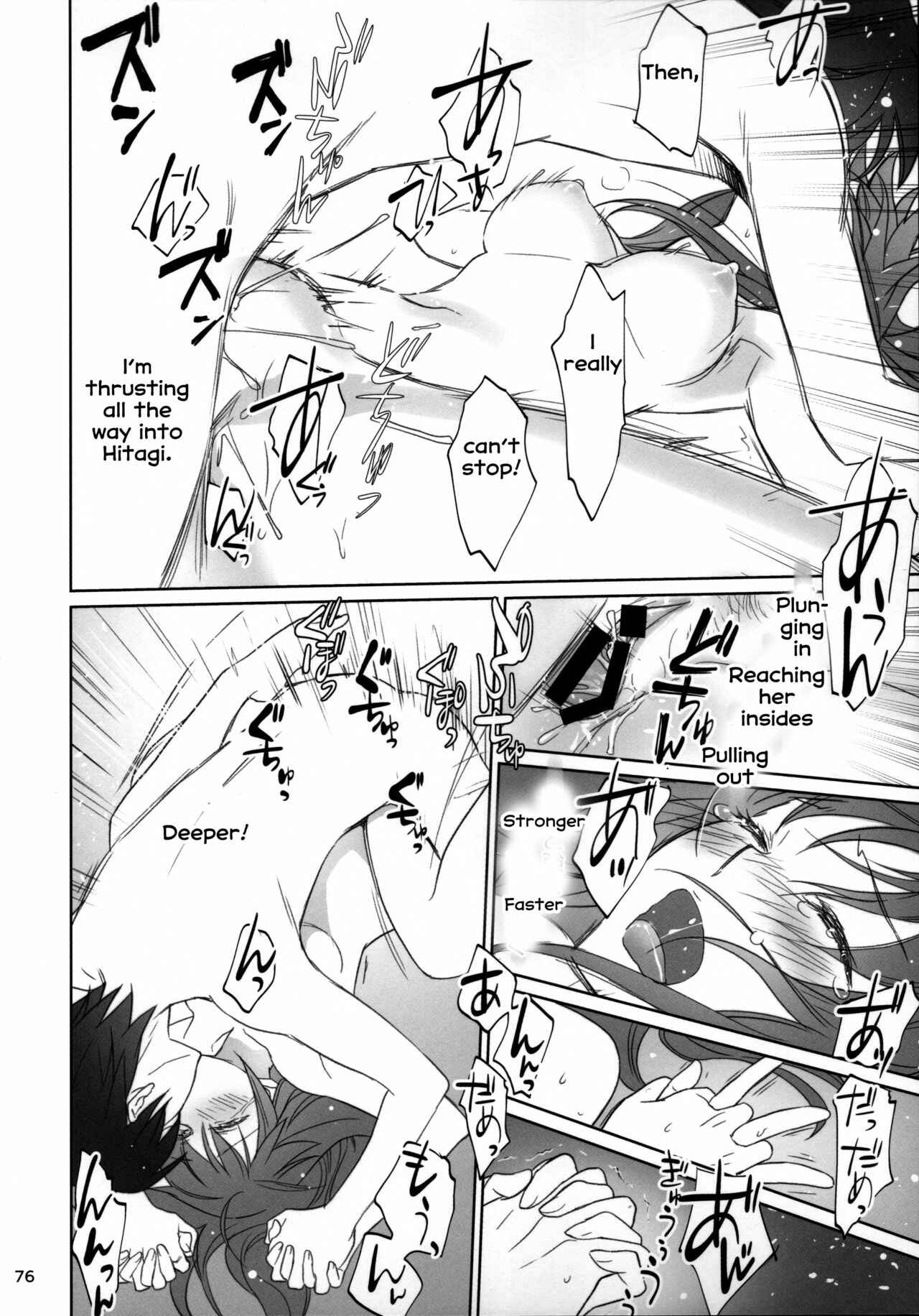 Page 75 Chapter 3 Bakemonogatari - Hitagi Family (Doujinshi)