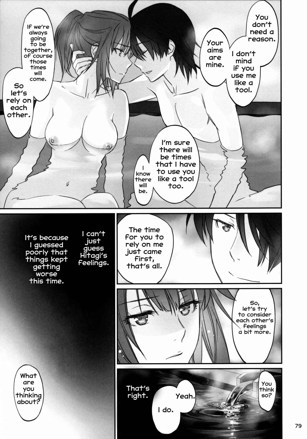 Page 78 Chapter 3 Bakemonogatari - Hitagi Family (Doujinshi)