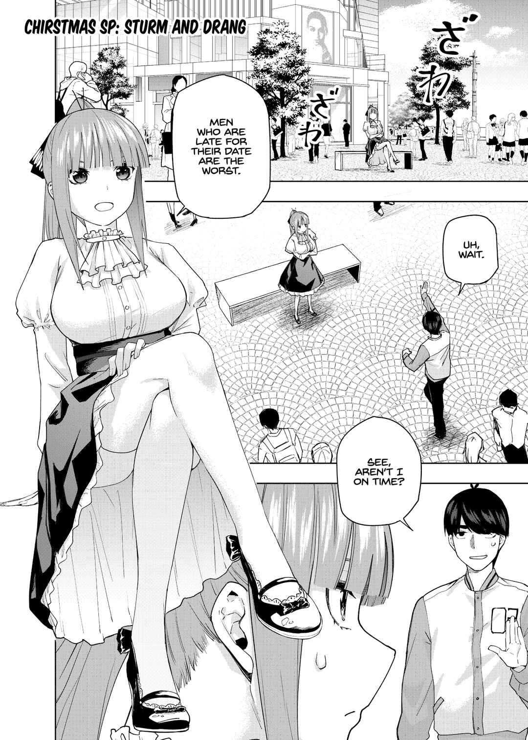 Page 1 Chapter 999 5Toubun no Hanayome - Gotoubun no Hanayome β (Doujinshi)
