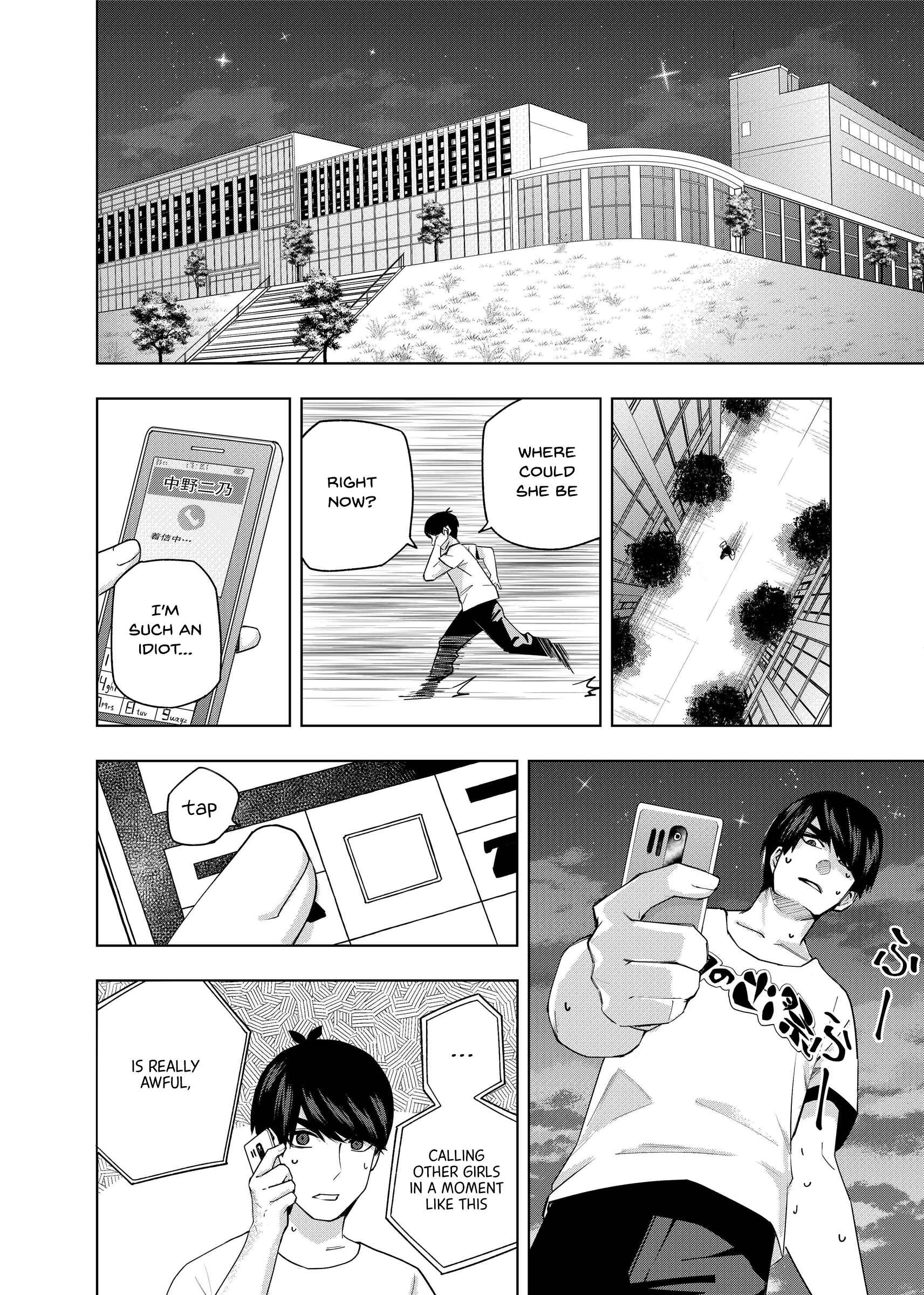 Page 22 Chapter 1 5Toubun no Hanayome - Gotoubun no Hanayome β (Doujinshi)