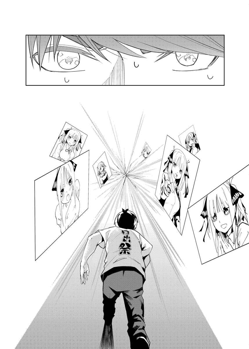 Page 15 Chapter 2 5Toubun no Hanayome - Gotoubun no Hanayome β (Doujinshi)