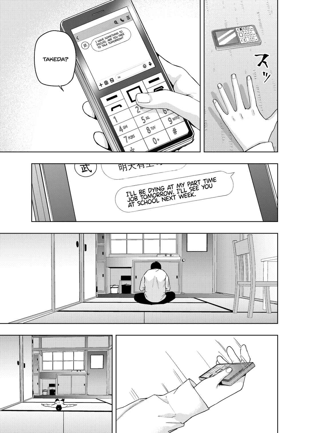 Page 18 Chapter 10 5Toubun no Hanayome - Gotoubun no Hanayome β (Doujinshi)