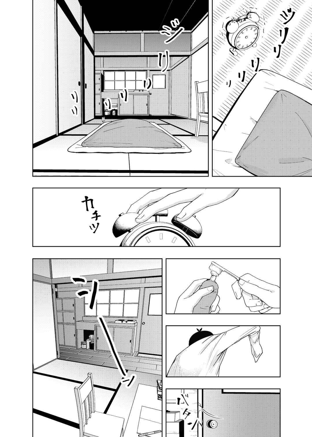 Page 2 Chapter 10 5Toubun no Hanayome - Gotoubun no Hanayome β (Doujinshi)
