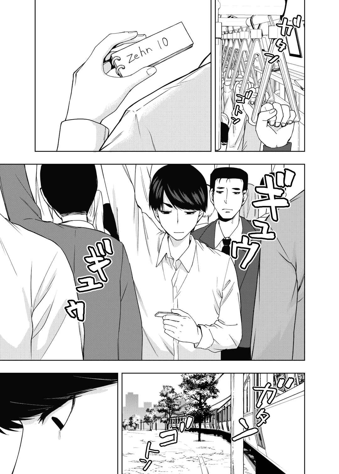Page 3 Chapter 10 5Toubun no Hanayome - Gotoubun no Hanayome β (Doujinshi)