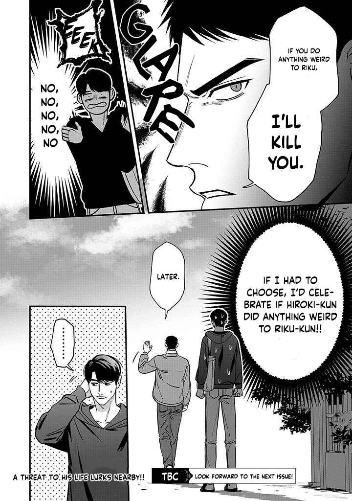 Page 10 Chapter 3 Ore ga Shuyaku na wake ga nai