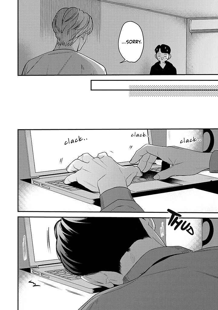 Page 24 Chapter 3 Ore ga Shuyaku na wake ga nai