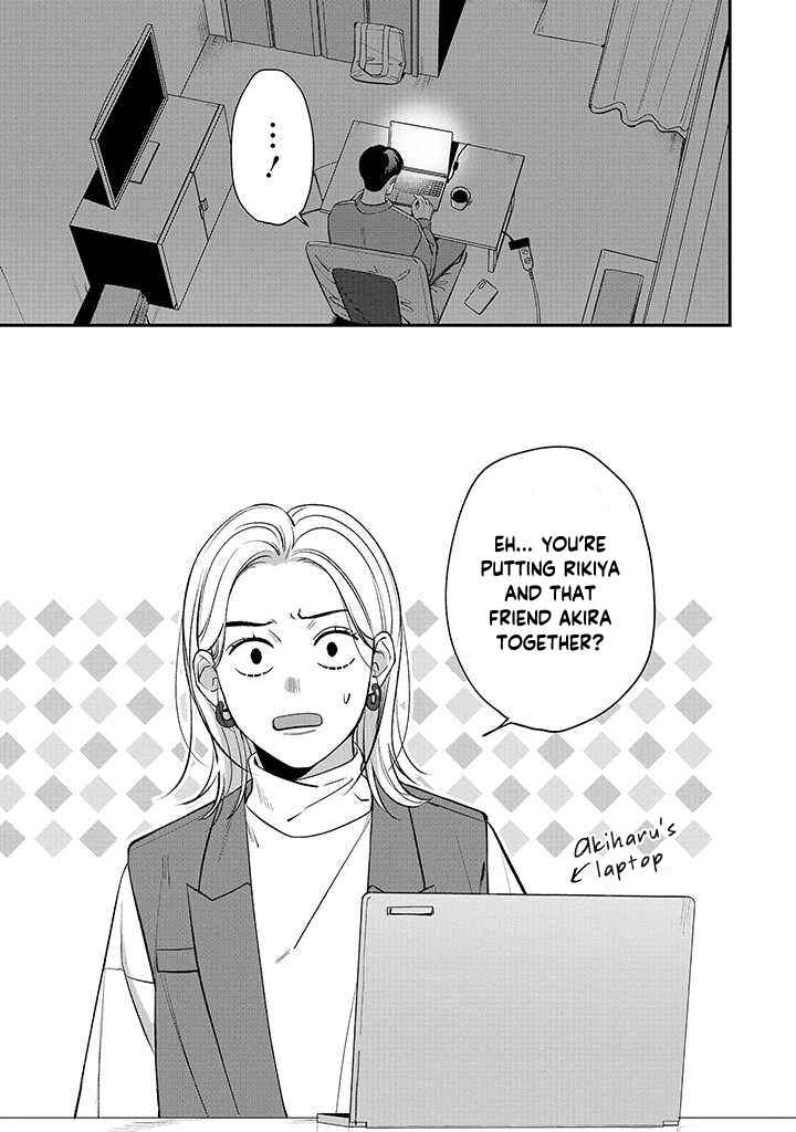 Page 27 Chapter 3 Ore ga Shuyaku na wake ga nai