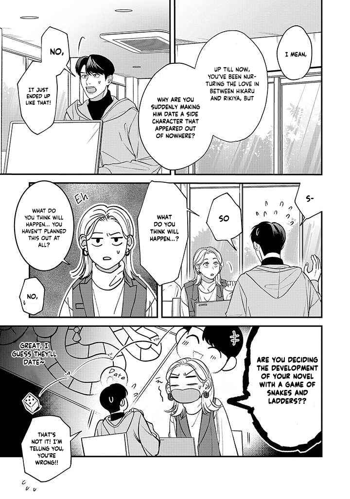 Page 29 Chapter 3 Ore ga Shuyaku na wake ga nai