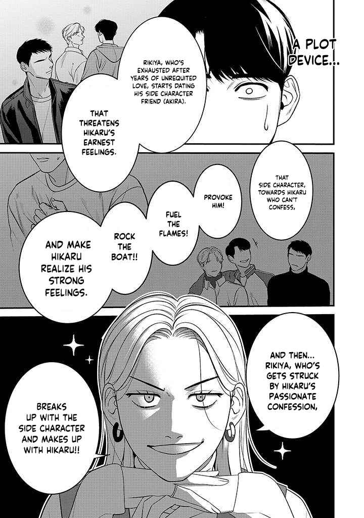 Page 31 Chapter 3 Ore ga Shuyaku na wake ga nai