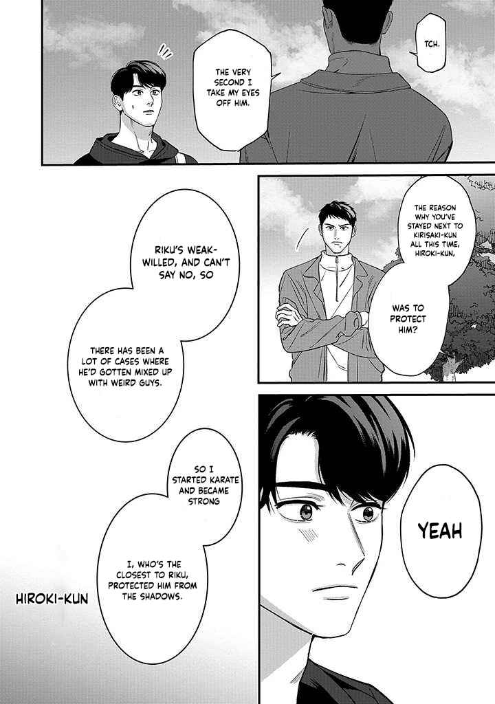 Page 8 Chapter 3 Ore ga Shuyaku na wake ga nai