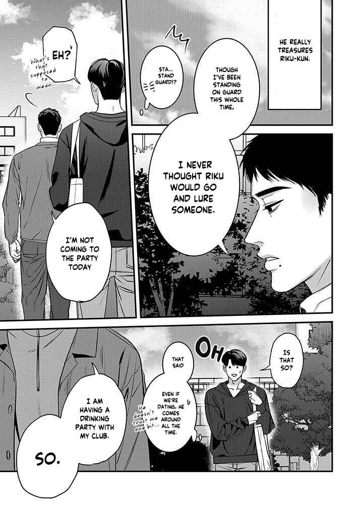 Page 9 Chapter 3 Ore ga Shuyaku na wake ga nai