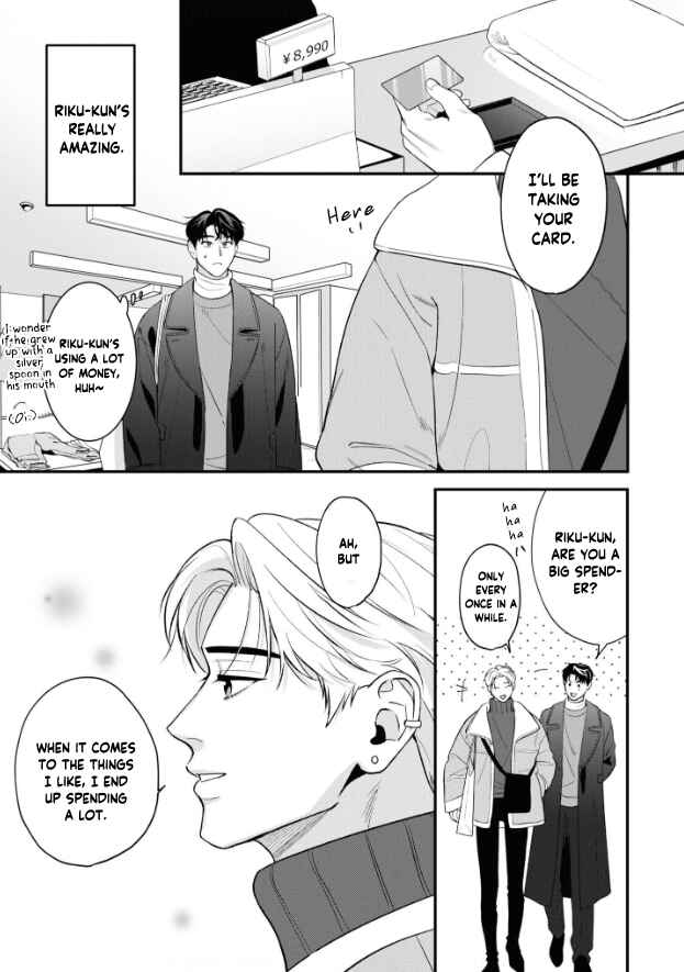 Page 14 Chapter 4 Ore ga Shuyaku na wake ga nai
