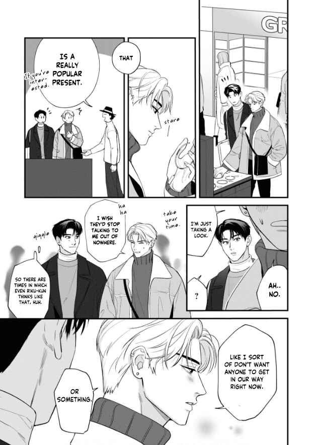 Page 16 Chapter 4 Ore ga Shuyaku na wake ga nai