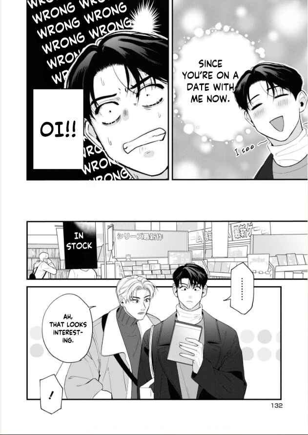 Page 17 Chapter 4 Ore ga Shuyaku na wake ga nai