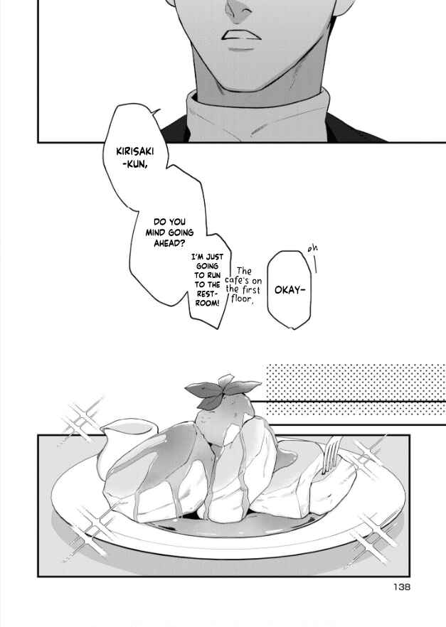 Page 23 Chapter 4 Ore ga Shuyaku na wake ga nai