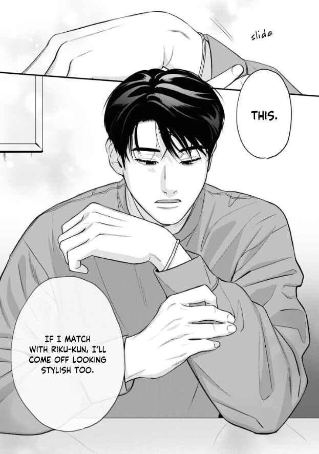 Page 32 Chapter 4 Ore ga Shuyaku na wake ga nai